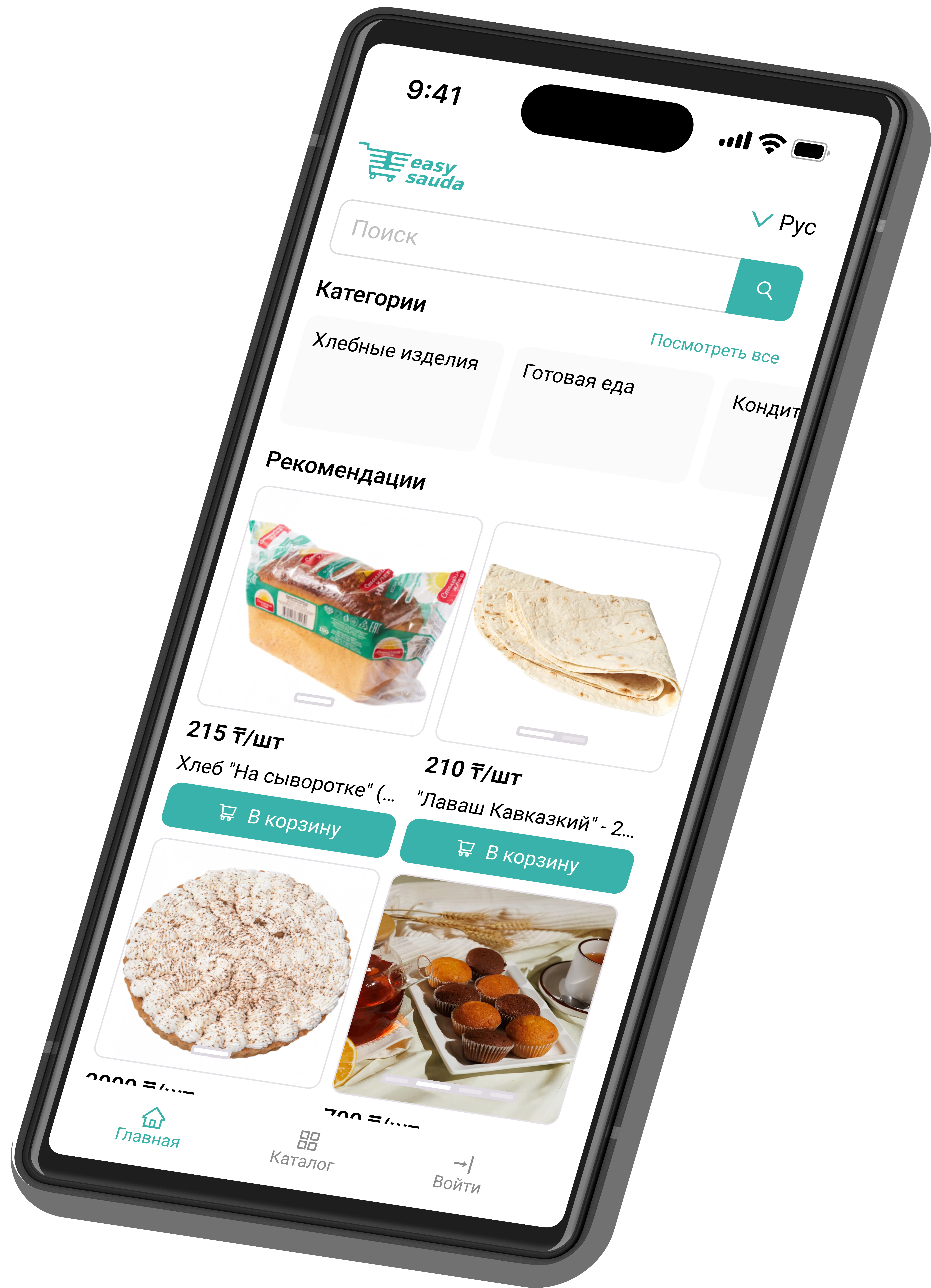 Мобильное приложение EasySauda в телефонной рамке